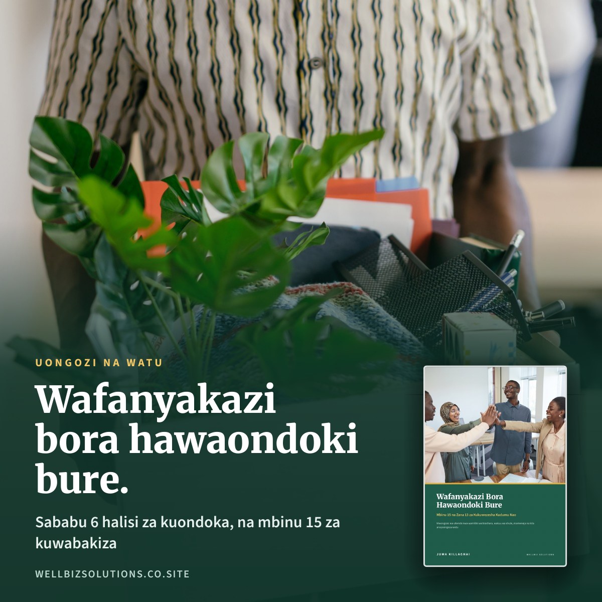 Mfanyakazi akibeba boksi la vitu vyake akiondoka ofisini, na maandishi Wafanyakazi bora hawaondoki bure